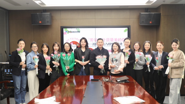 西安高新金控集团工会开展“芳华绽放· 致最美的你”——“三八”妇女节主题活动